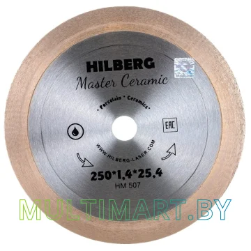 Отрезной диск алмазный Hilberg HM507